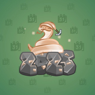 Lunar Snake #179748