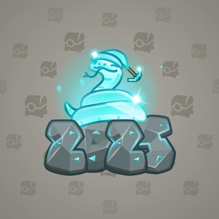 Lunar Snake #179777