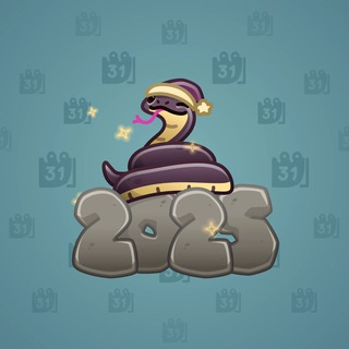 Lunar Snake #180277