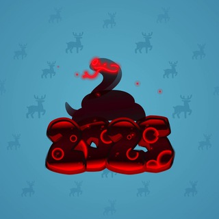 Lunar Snake #180499