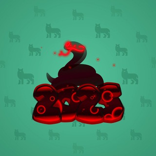 Lunar Snake #180558