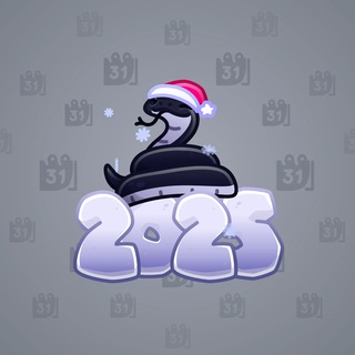 Lunar Snake #180566