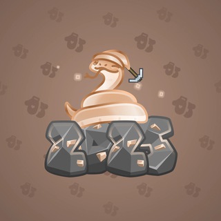 Lunar Snake #180577