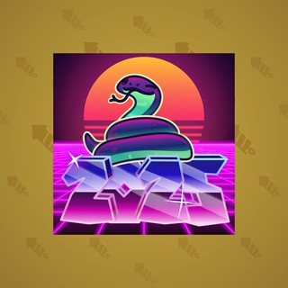 Lunar Snake #180578