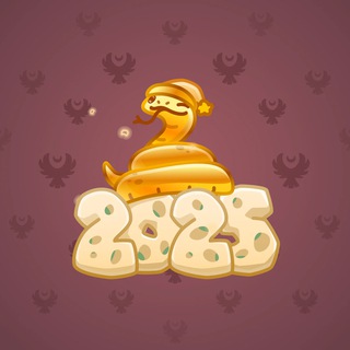 Lunar Snake #180582