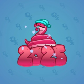 Lunar Snake #180755