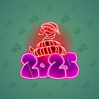 Lunar Snake #180784