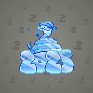 Lunar Snake #180785