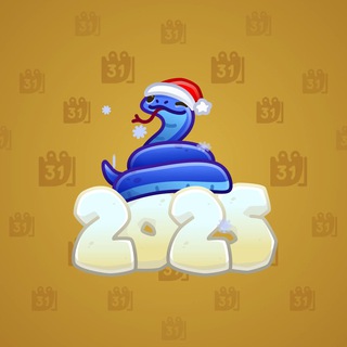 Lunar Snake #181367