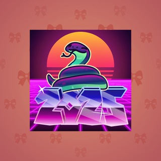Lunar Snake #181500