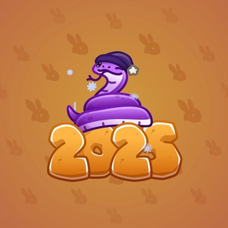 Lunar Snake #181630