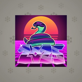 Lunar Snake #181667