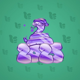 Lunar Snake #181695