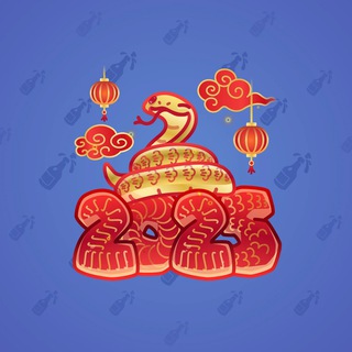 Lunar Snake #181723