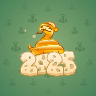 Lunar Snake #183239