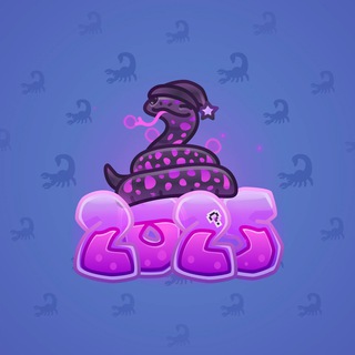 Lunar Snake #183247