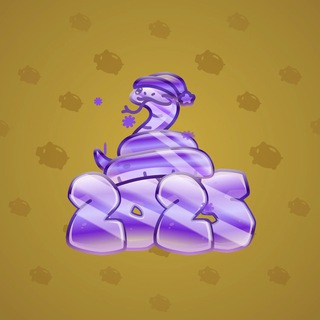 Lunar Snake #183273