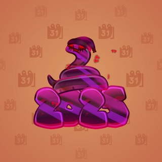 Lunar Snake #183480