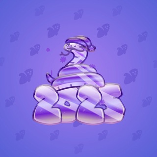 Lunar Snake #183713