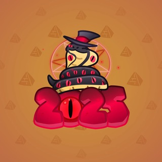 Lunar Snake #183745