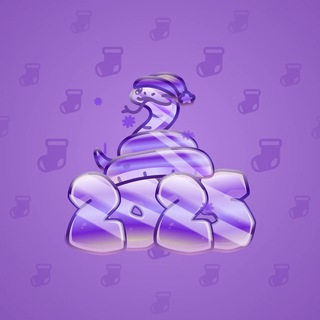 Lunar Snake #183752