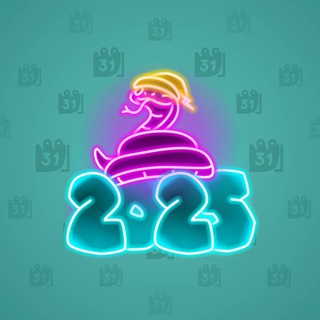 Lunar Snake #183768