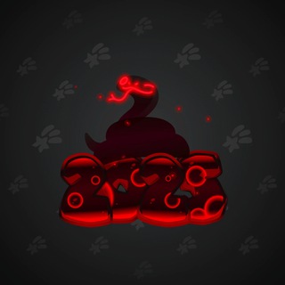 Lunar Snake #183775