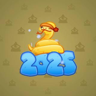 Lunar Snake #183781