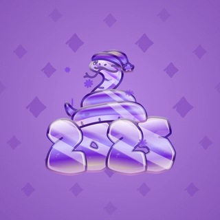 Lunar Snake #183803
