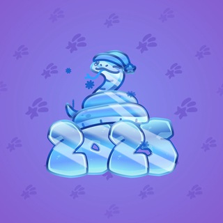 Lunar Snake #183977