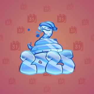Lunar Snake #184415