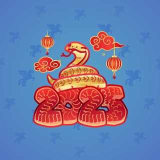 Lunar Snake #184416