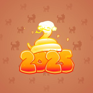 Lunar Snake #184440