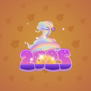 Lunar Snake #184628