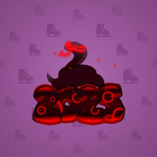 Lunar Snake #184714