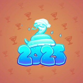 Lunar Snake #184718