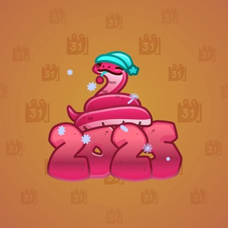 Lunar Snake #184734