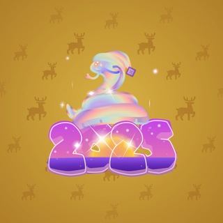 Lunar Snake #184758