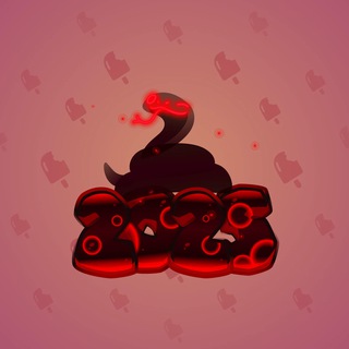Lunar Snake #185025