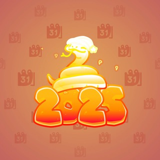 Lunar Snake #185349