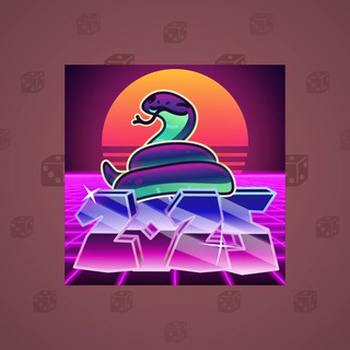 Lunar Snake #185352