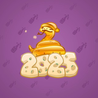 Lunar Snake #185638