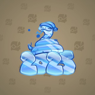 Lunar Snake #185645