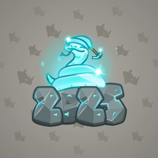 Lunar Snake #185738