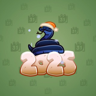 Lunar Snake #185776