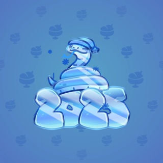 Lunar Snake #185792
