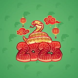 Lunar Snake #186299