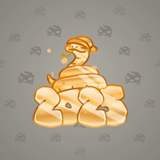 Lunar Snake #186401