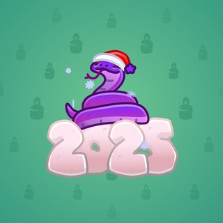 Lunar Snake #186432