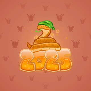 Lunar Snake #186447